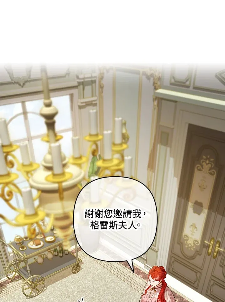 第30话 第1页