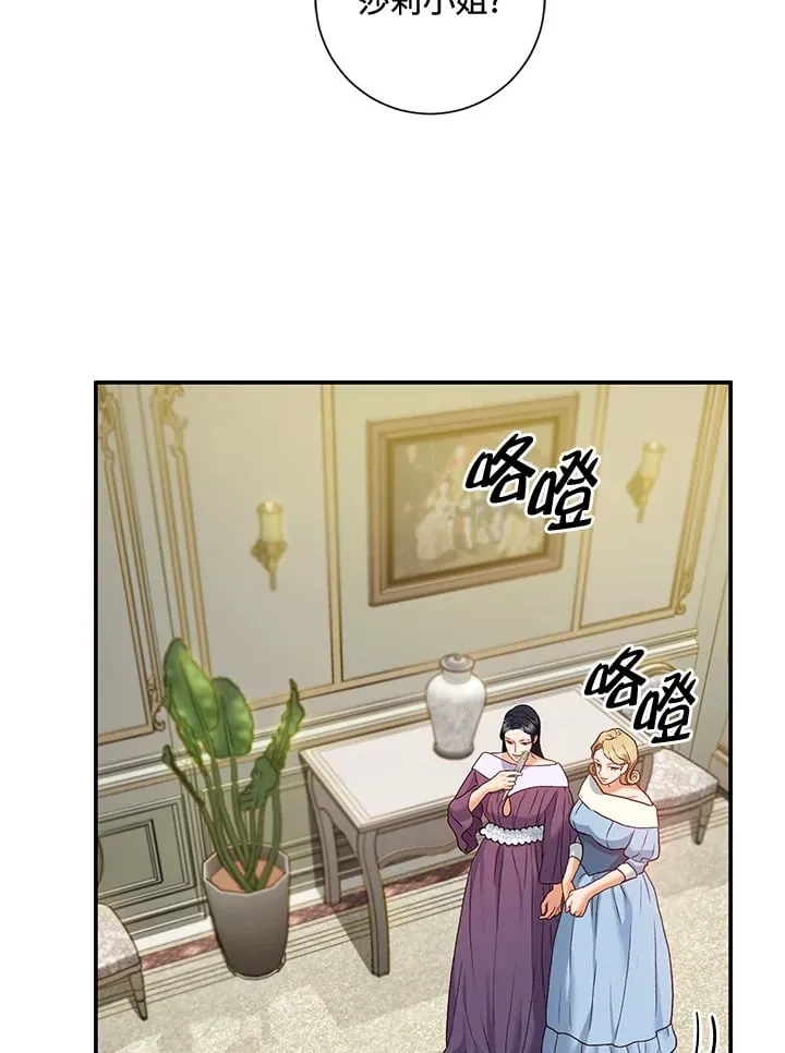 第30话 第7页