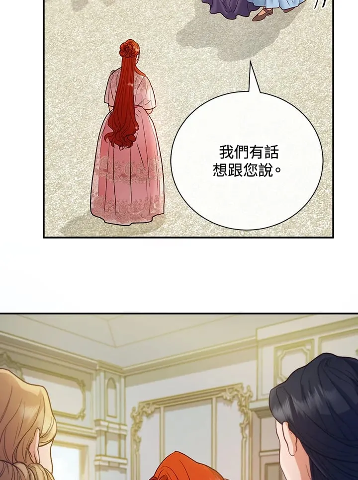 第30话 第8页