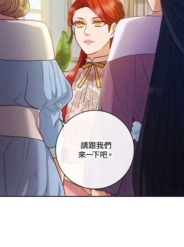 第30话 第9页