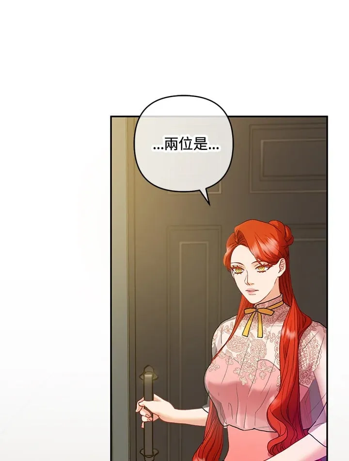 第30话 第12页