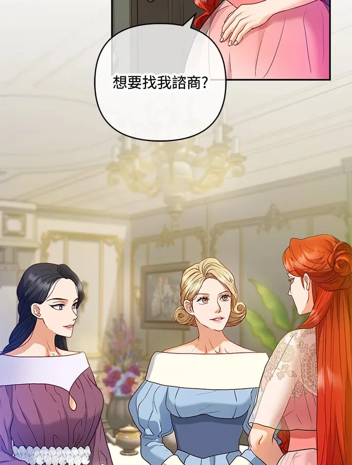 第30话 第13页