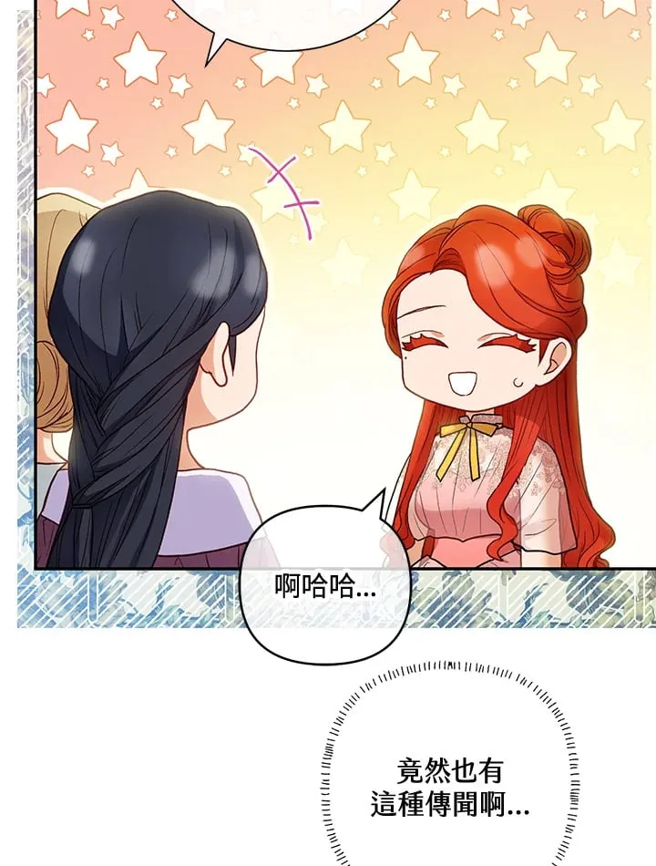 第30话 第15页