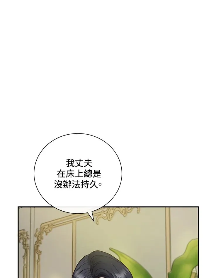 第30话 第19页