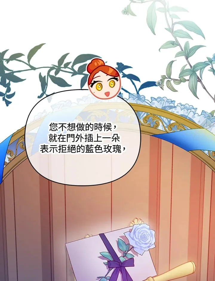 第30话 第31页