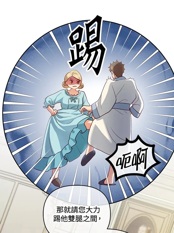 第30话 第34页