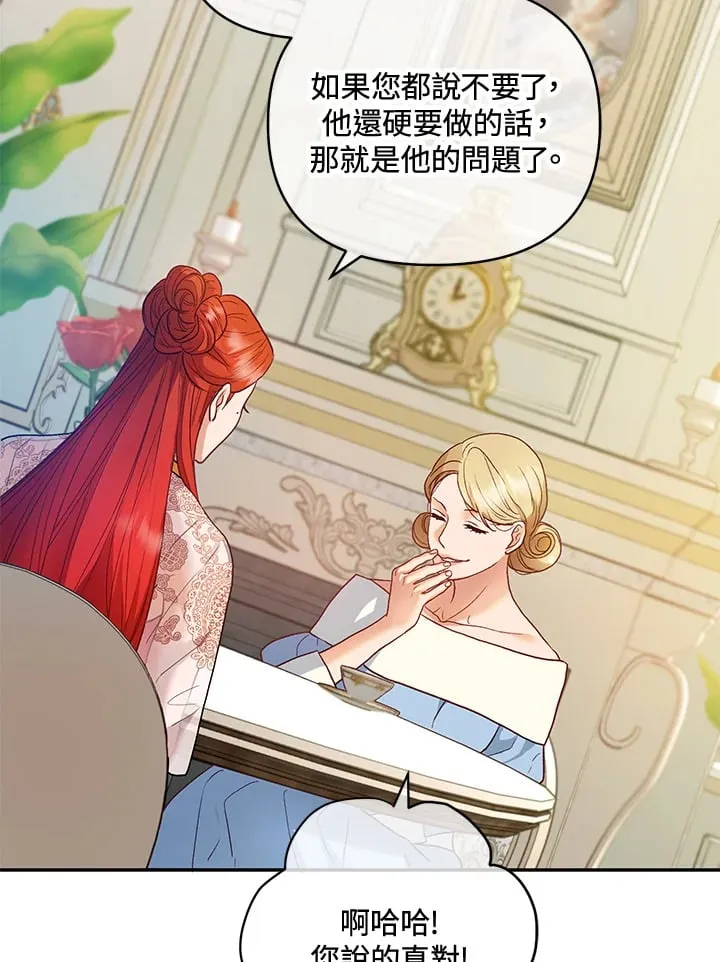 第30话 第35页