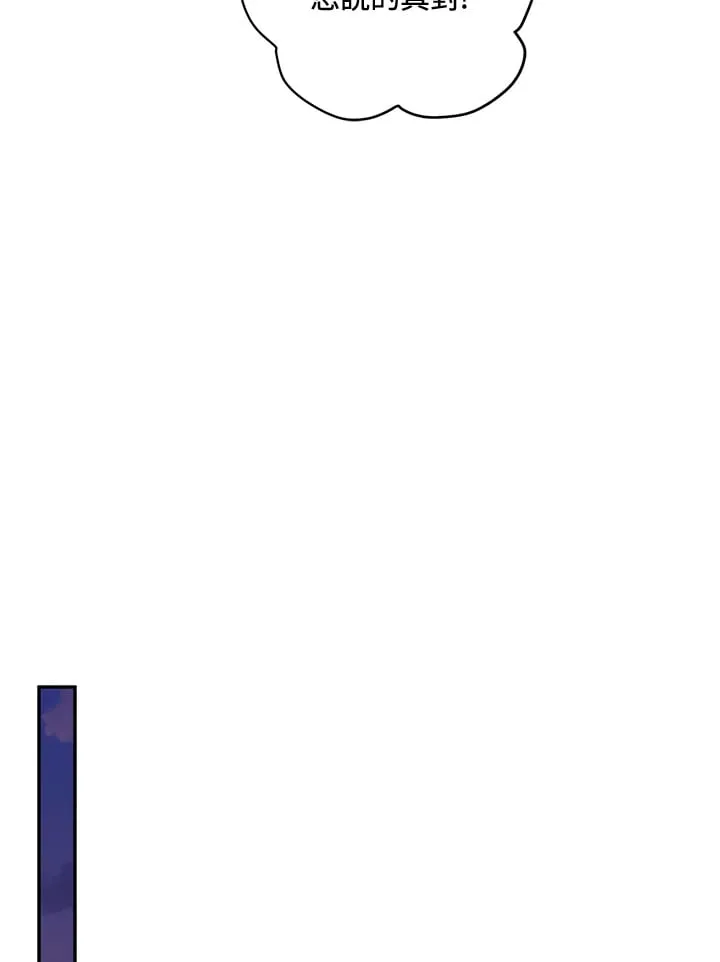 第30话 第36页