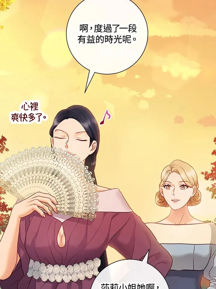 第30话 第38页