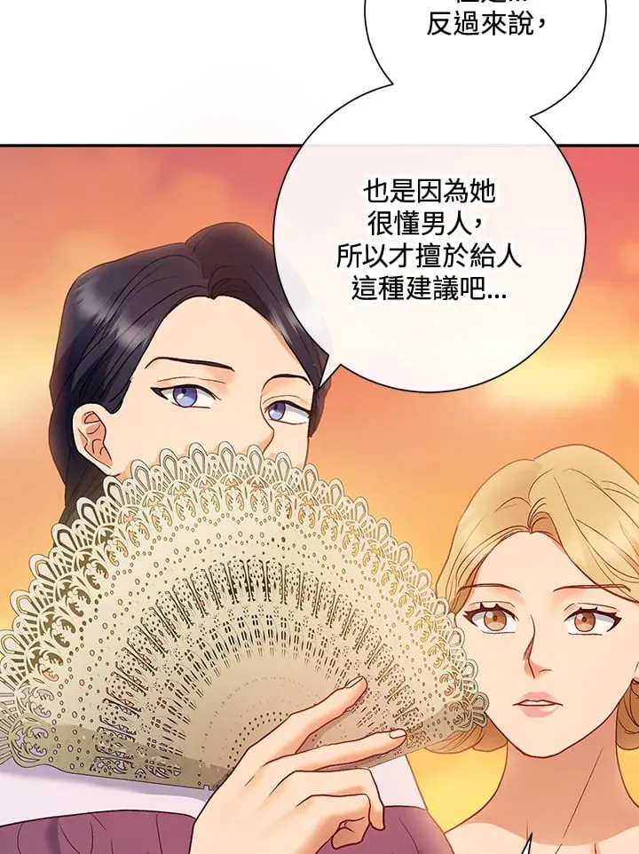 第30话 第40页