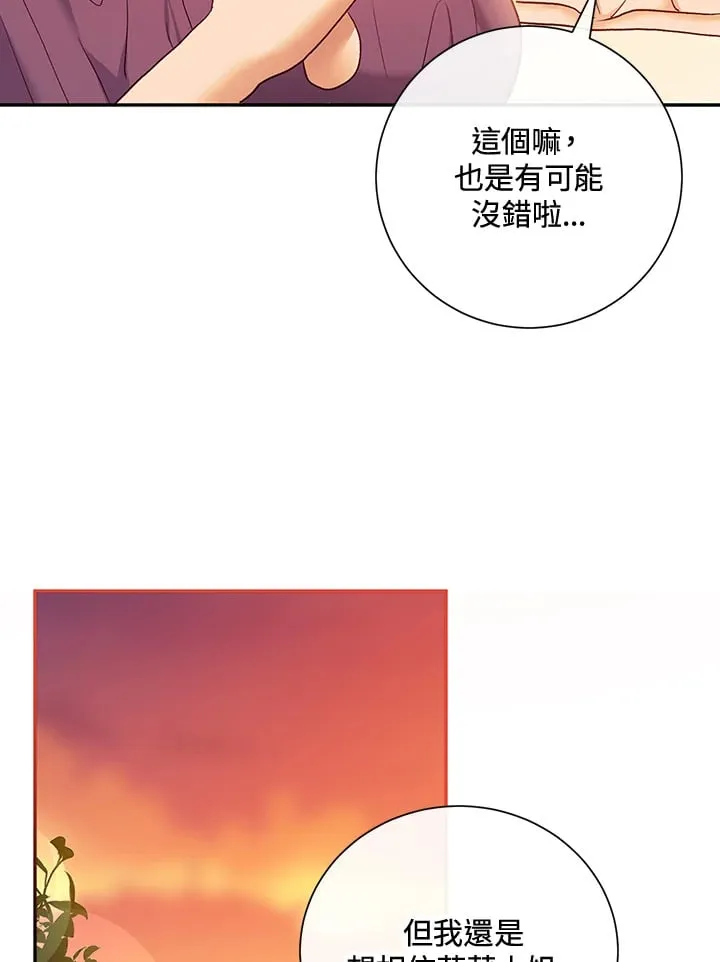 第30话 第41页
