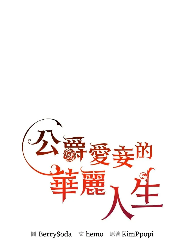 第30话 第43页