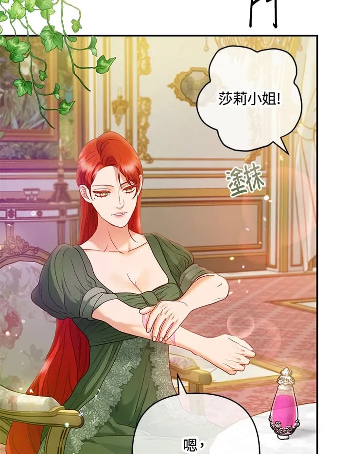 第30话 第45页