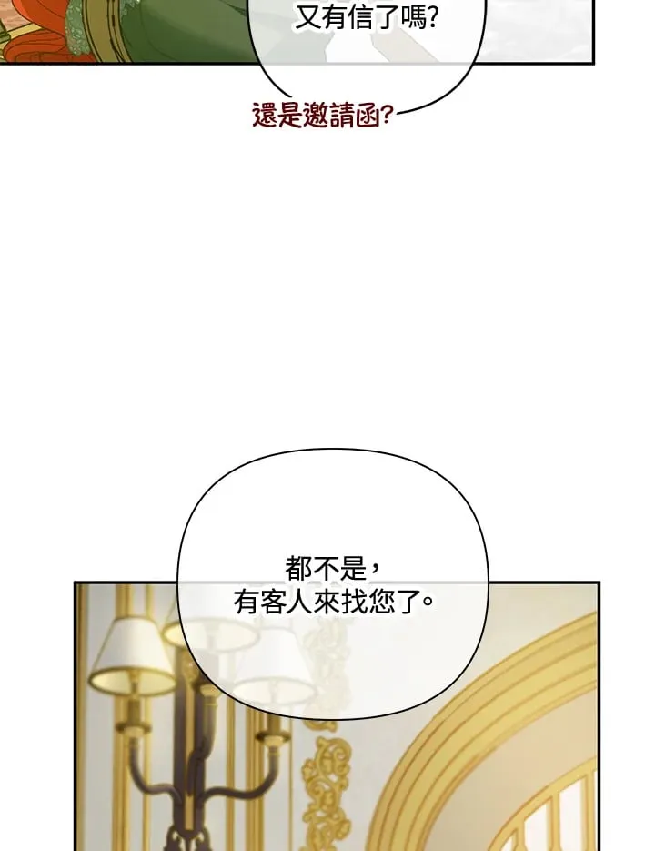 第30话 第46页