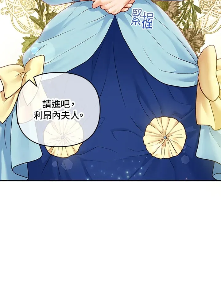 第30话 第50页