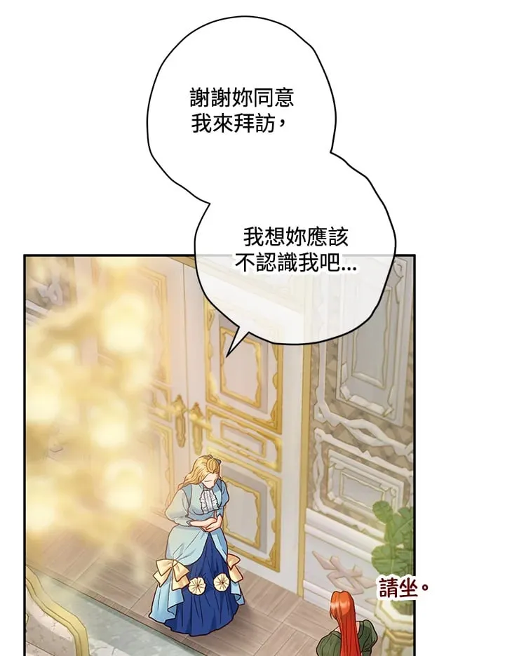 第30话 第51页