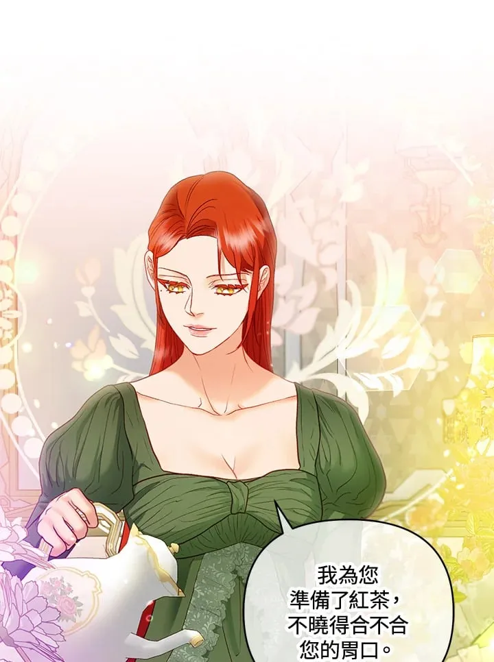 第30话 第53页