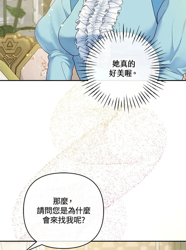 第30话 第55页