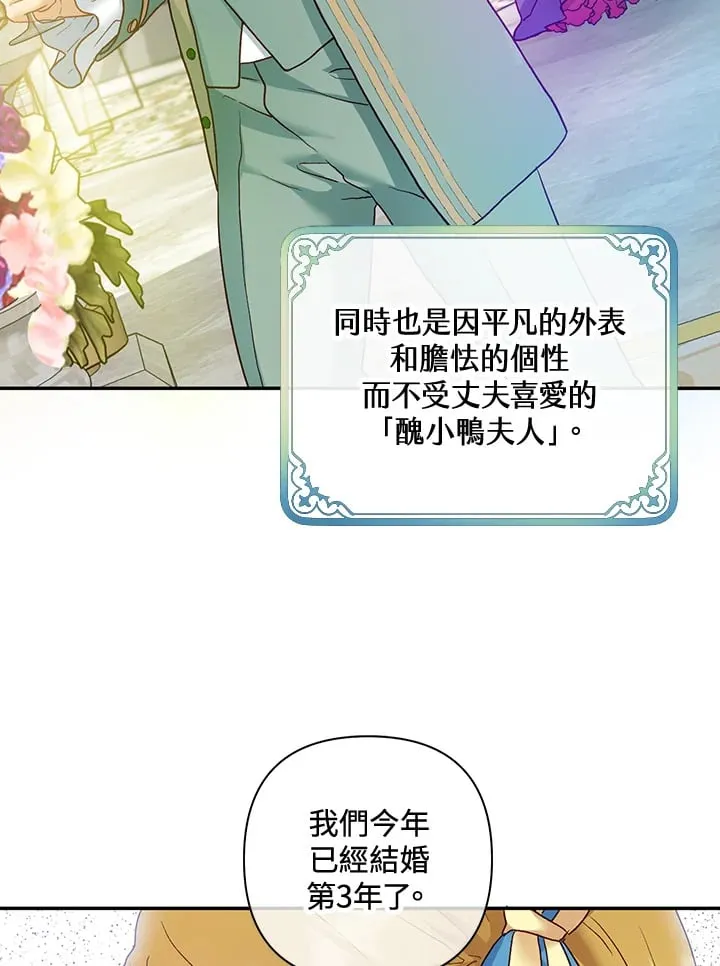第30话 第59页