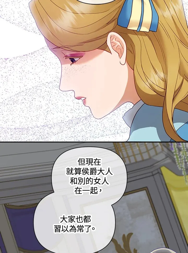 第30话 第60页