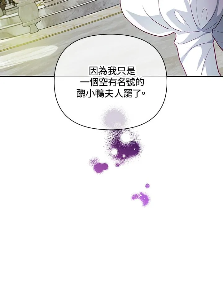第30话 第62页