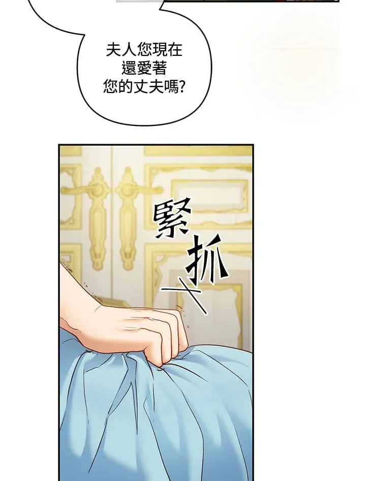 第30话 第64页
