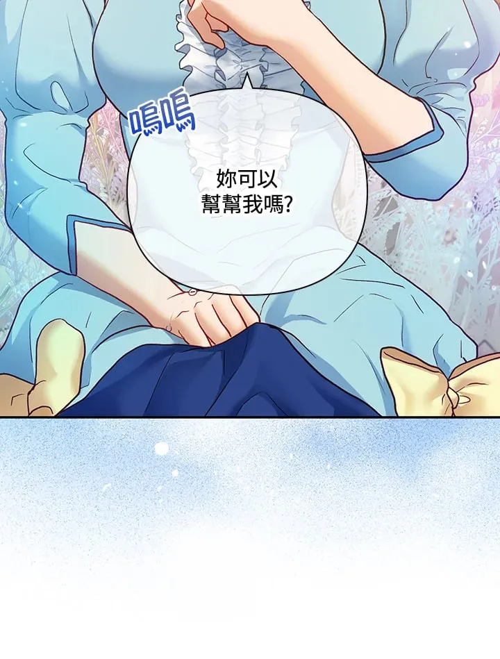 第30话 第72页