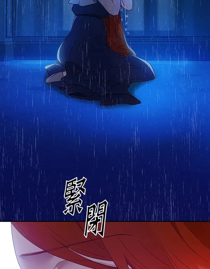 第30话 第75页