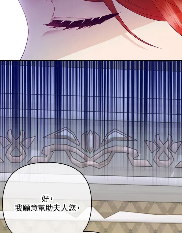 第30话 第76页
