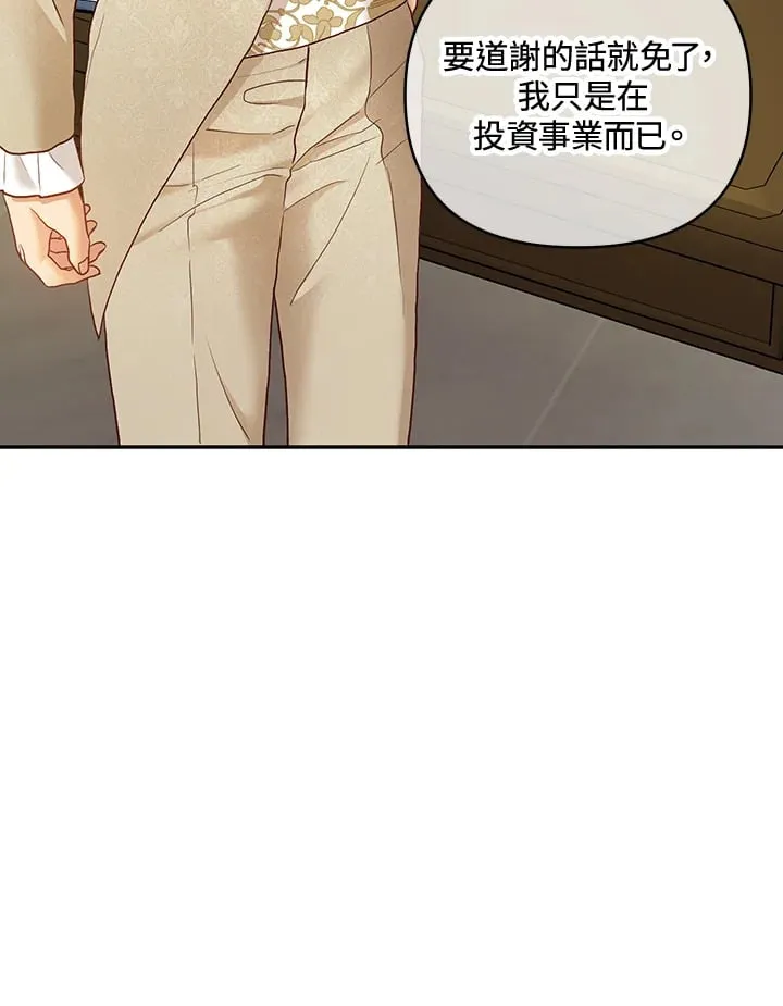 第30话 第82页