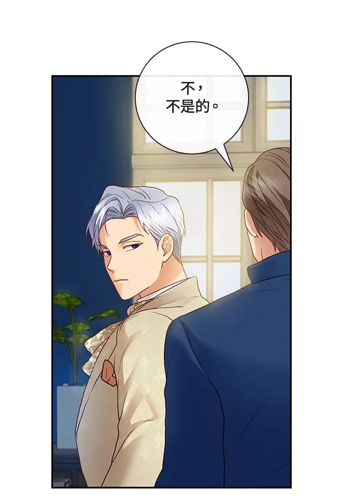 第30话 第83页