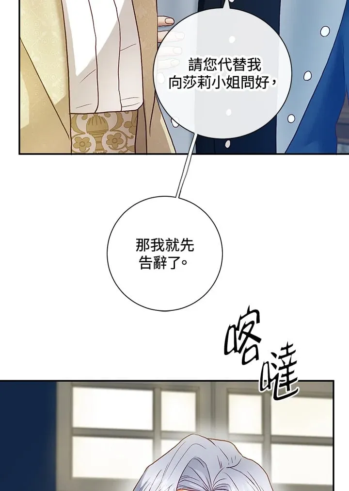 第30话 第85页