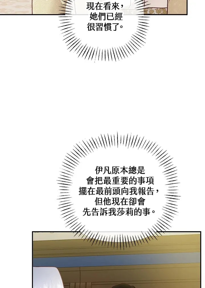 第30话 第91页