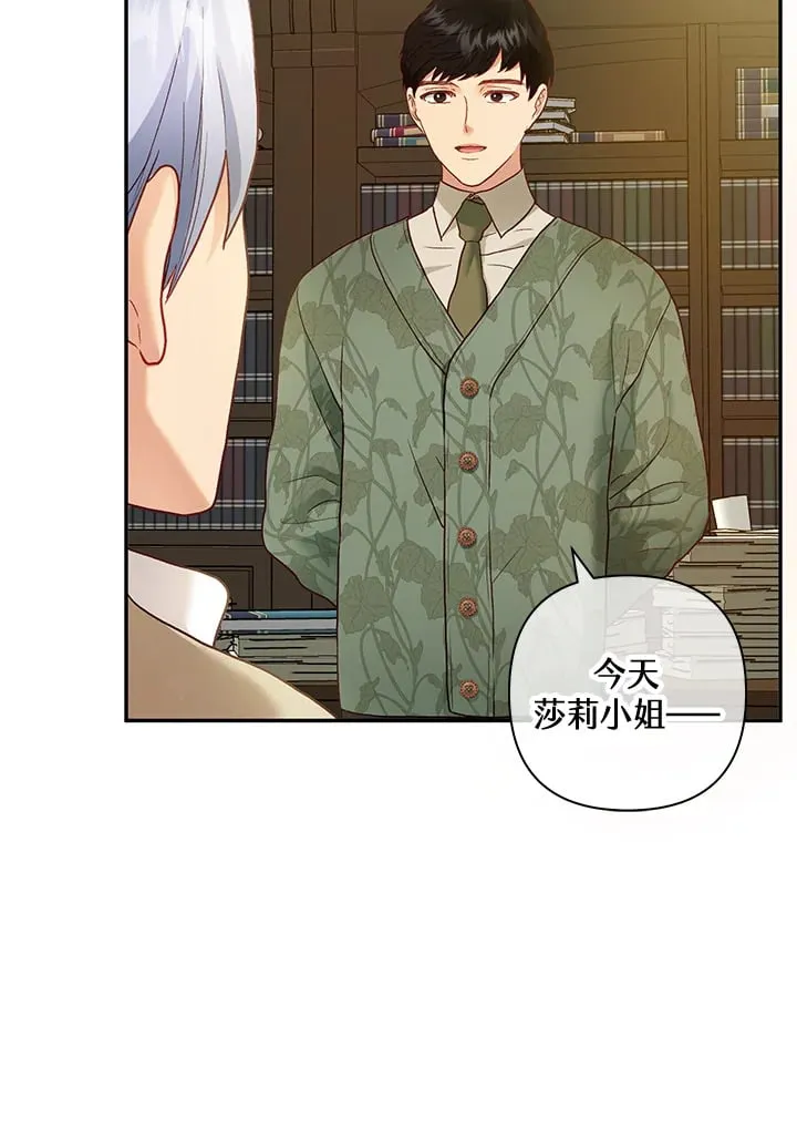 第30话 第92页