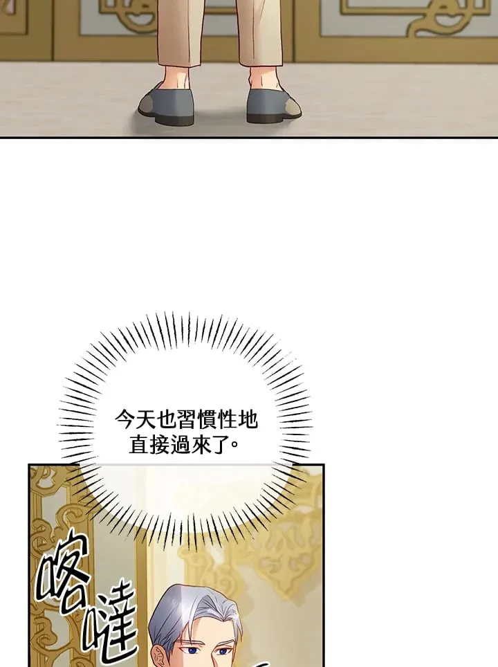 第30话 第95页