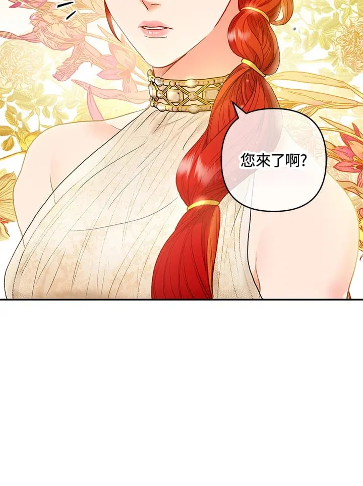 第30话 第99页