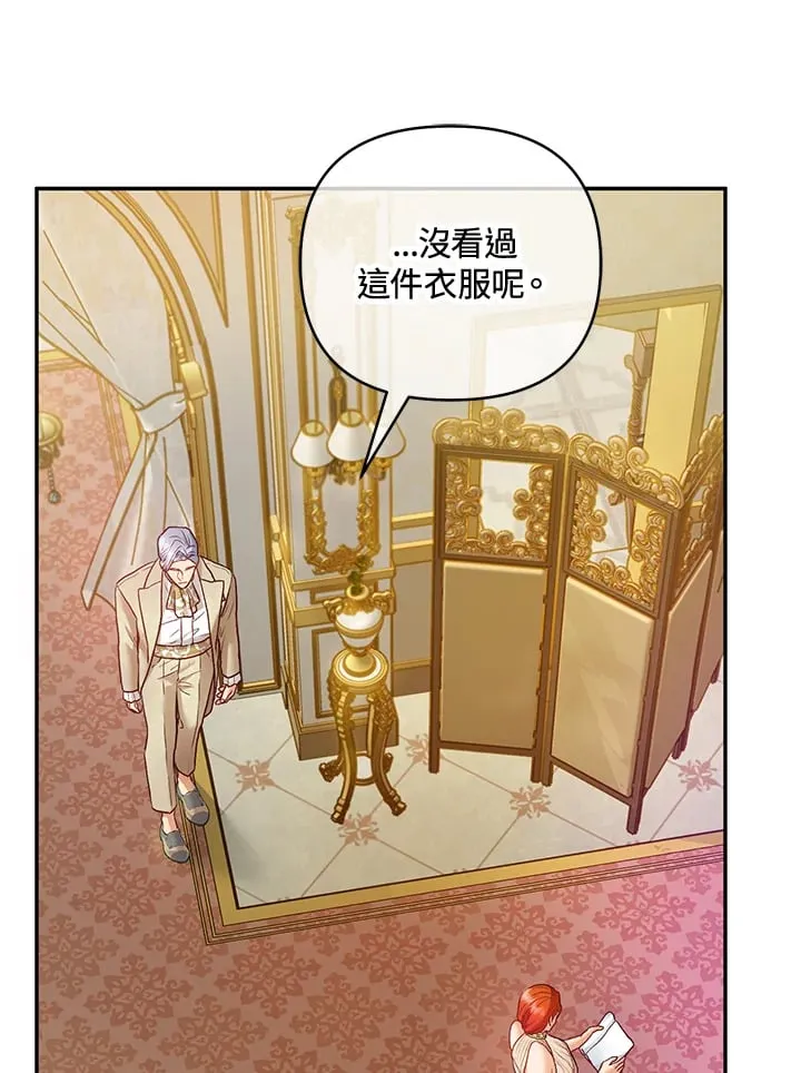 第30话 第100页