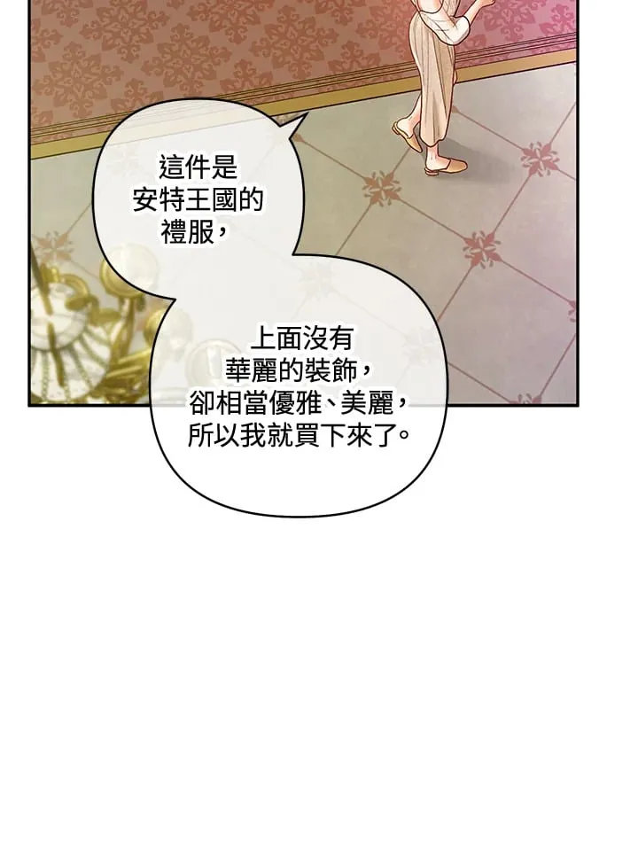 第30话 第101页