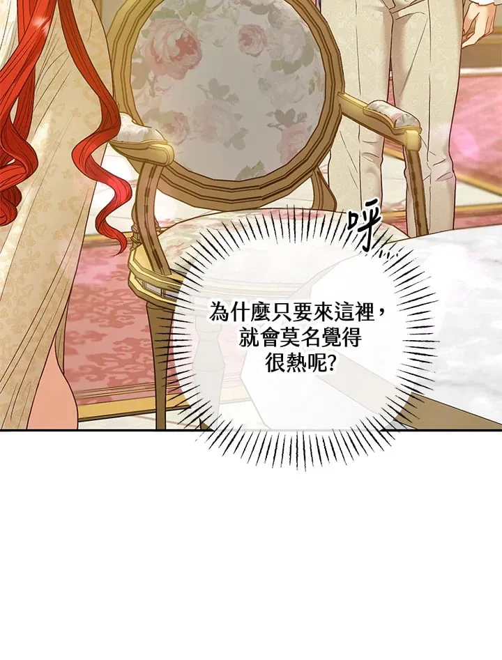 第30话 第103页