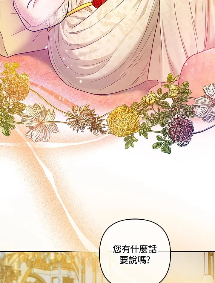 第30话 第106页