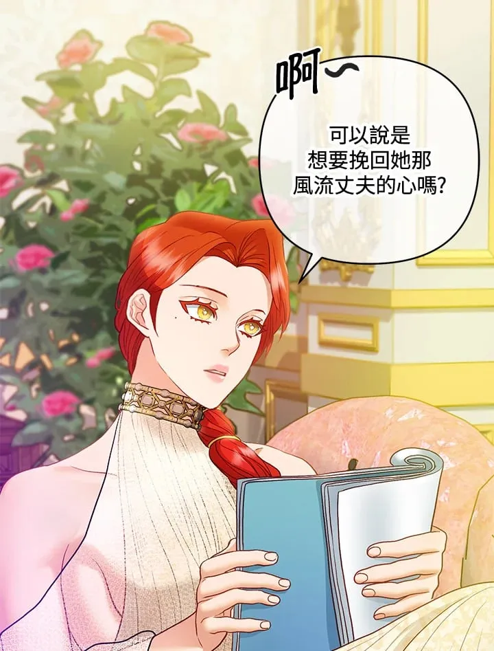 第30话 第108页