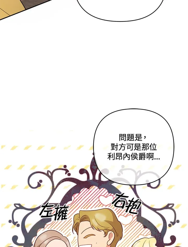 第30话 第110页