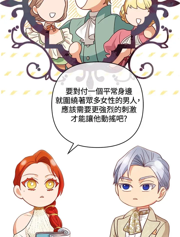第30话 第111页