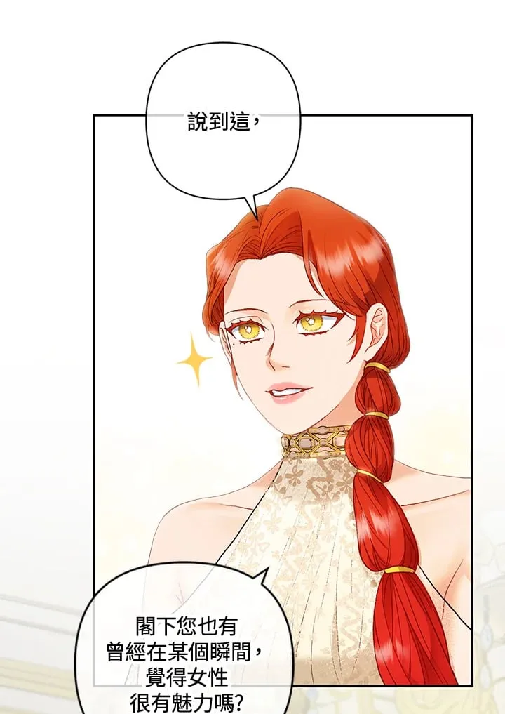 第30话 第113页