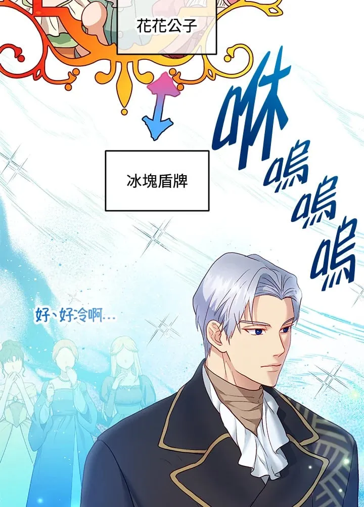 第30话 第128页