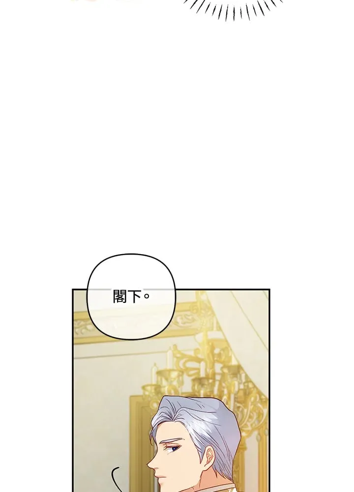 第30话 第130页