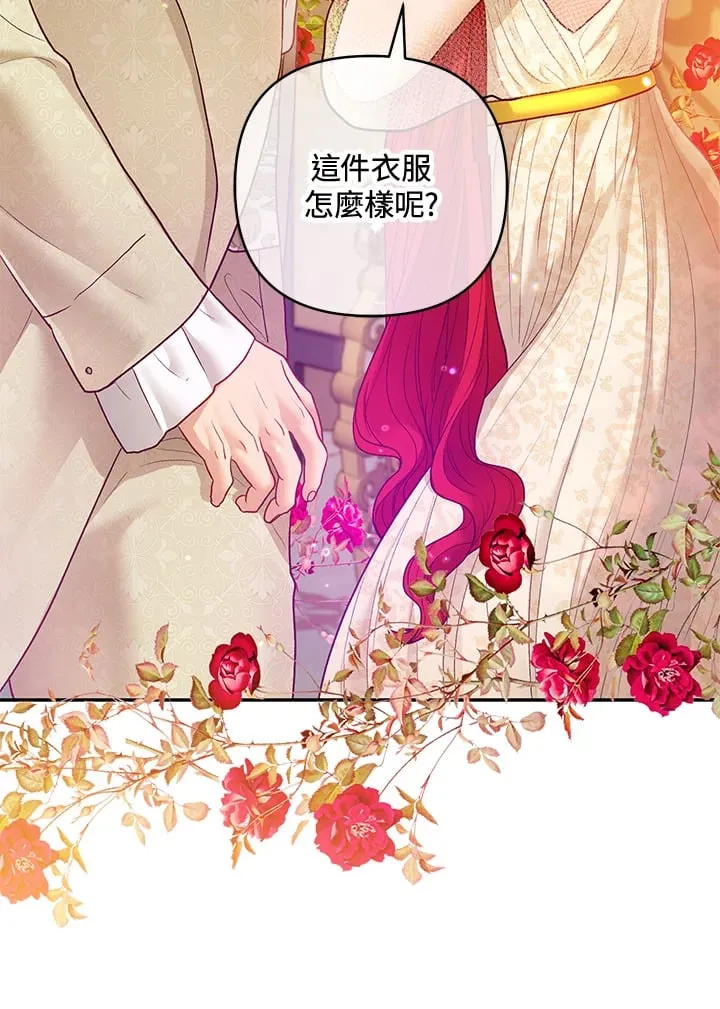 第30话 第133页