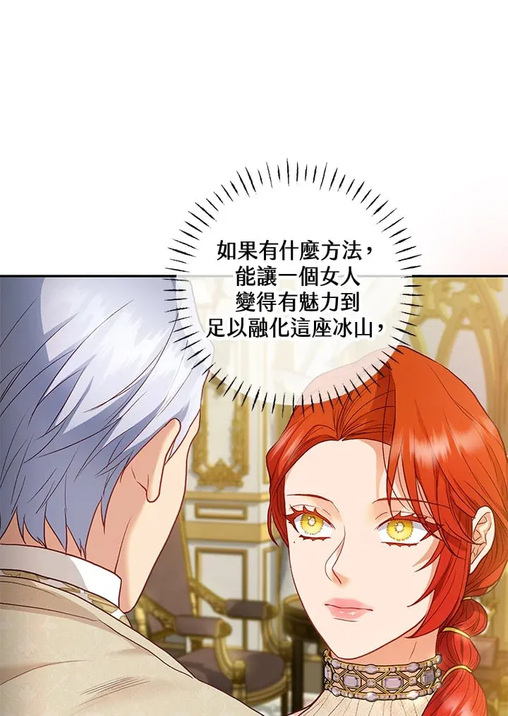 第30话 第134页