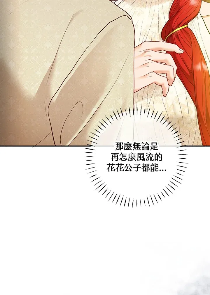 第30话 第135页