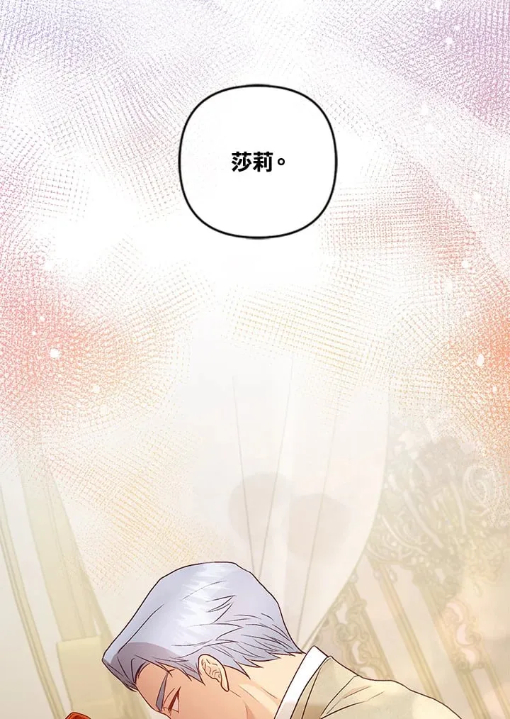第30话 第138页